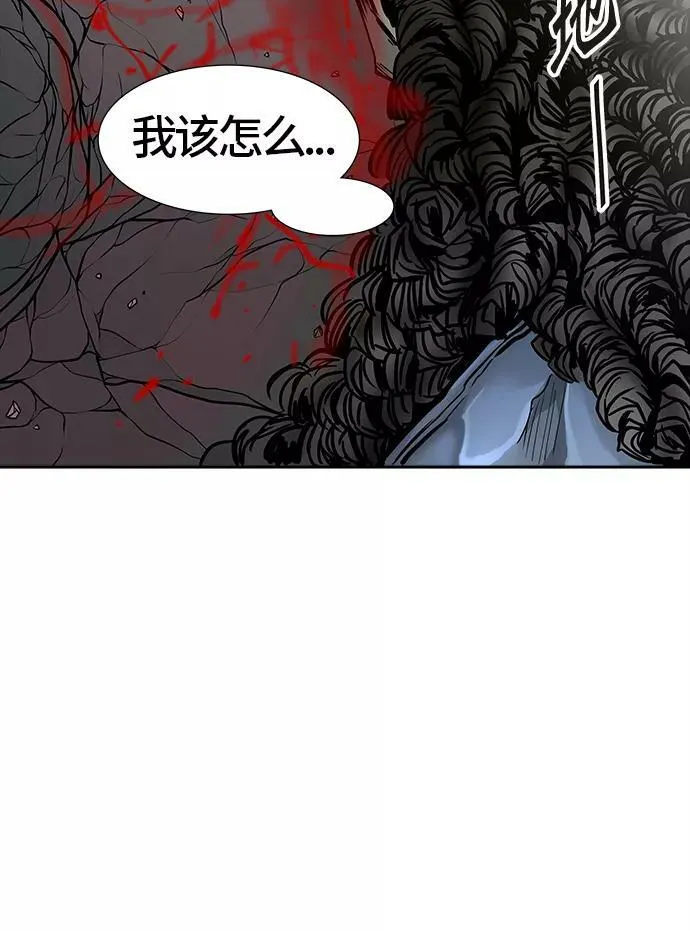 [第3季] 第33话 - 和平与共存之城墙 第75页