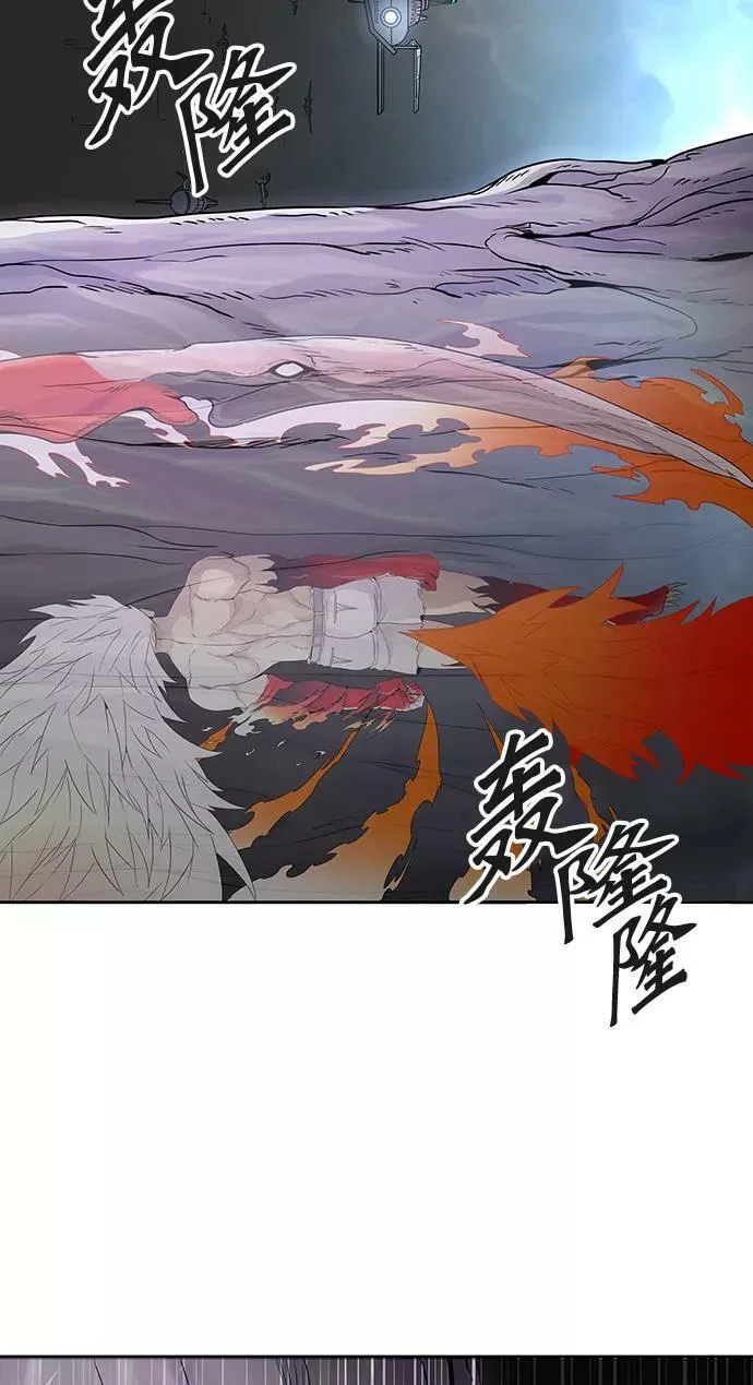 [第3季] 第33话 - 和平与共存之城墙 第92页