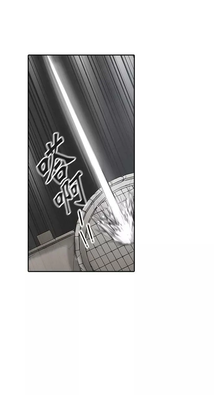 [第3季] 第33话 - 和平与共存之城墙 第95页