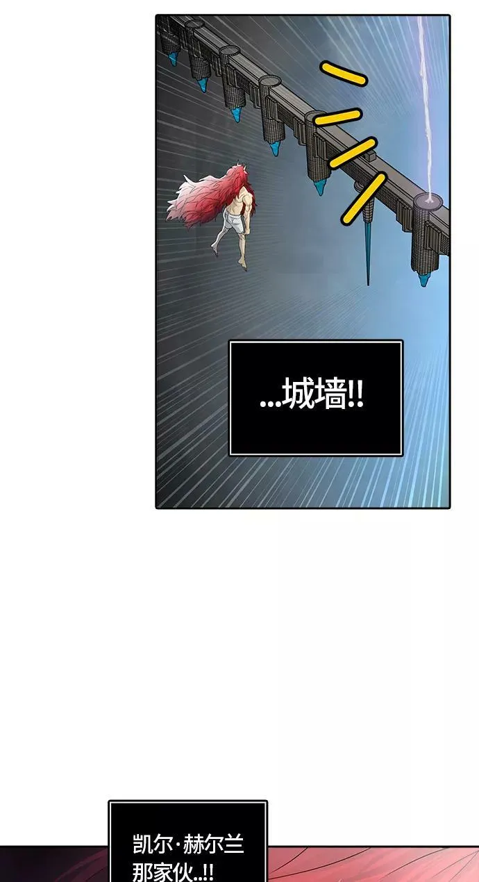 [第3季] 第33话 - 和平与共存之城墙 第96页