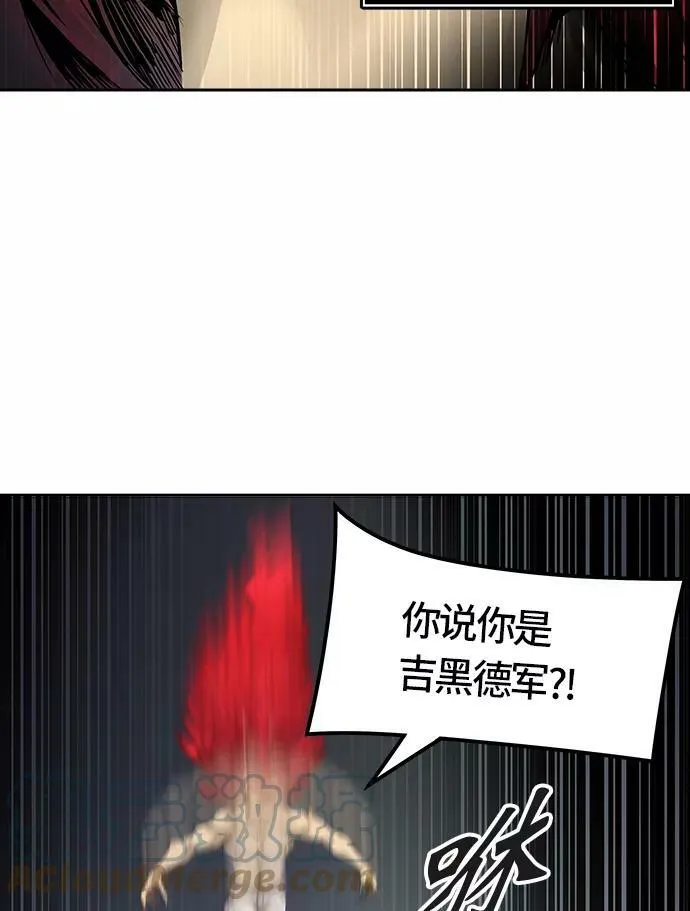 [第3季] 第33话 - 和平与共存之城墙 第109页