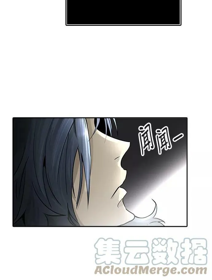 [第3季] 第33话 - 和平与共存之城墙 第117页