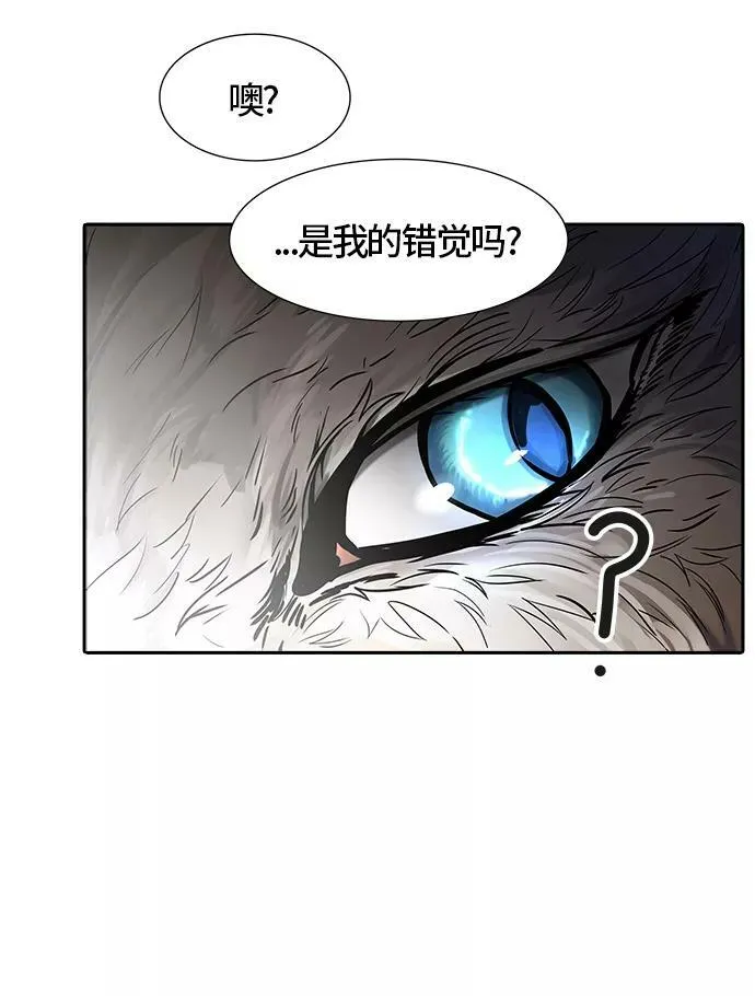 [第3季] 第33话 - 和平与共存之城墙 第118页