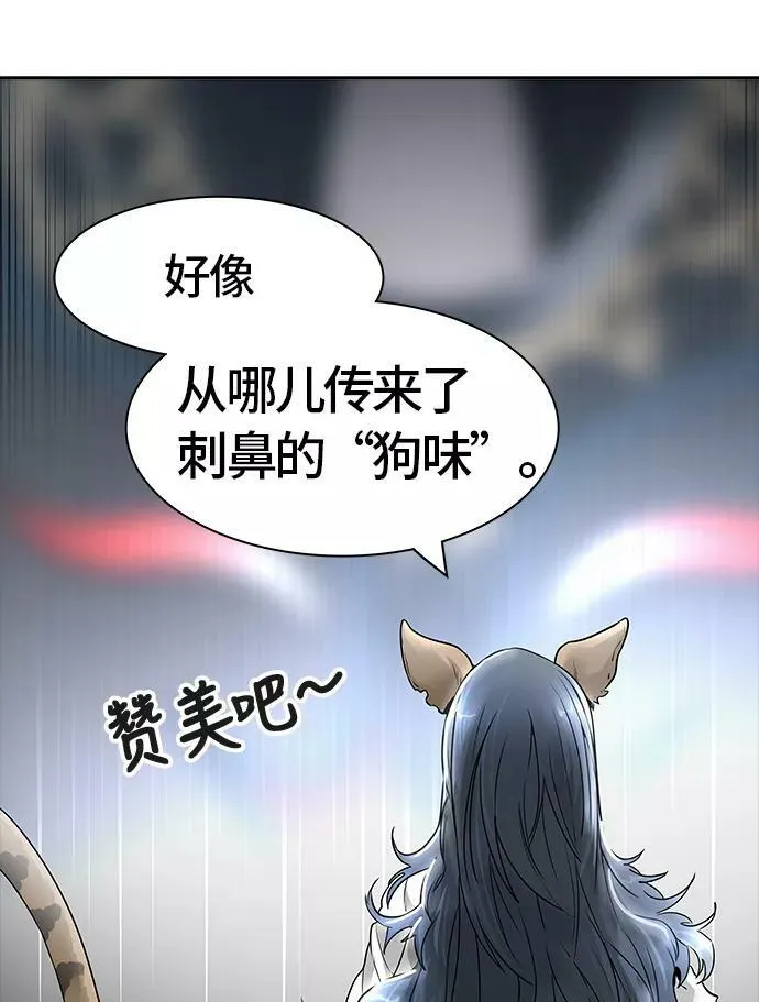 [第3季] 第33话 - 和平与共存之城墙 第119页