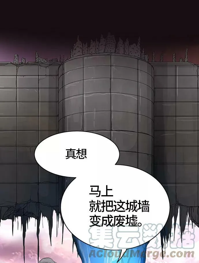 [第3季] 第33话 - 和平与共存之城墙 第129页