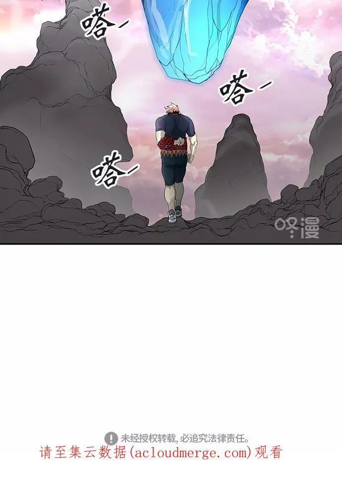 [第3季] 第33话 - 和平与共存之城墙 第130页
