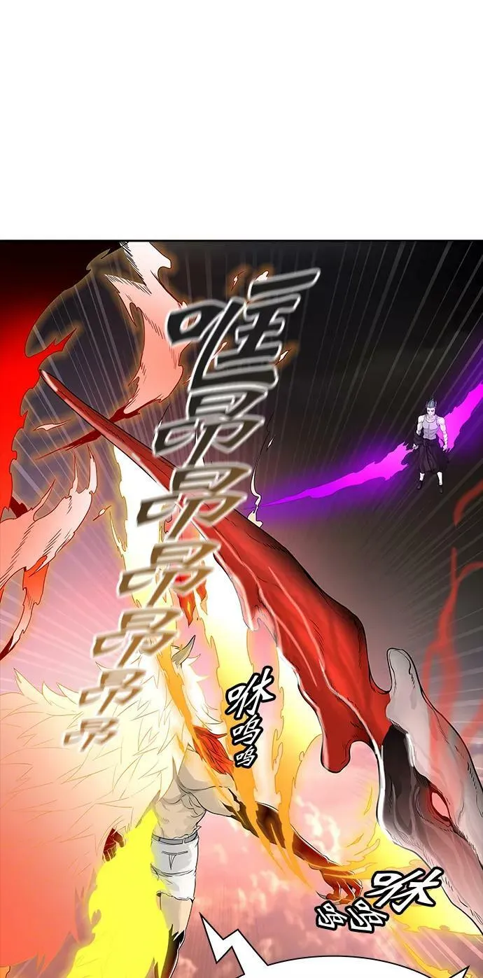 [第3季] 第32话 - 拟态 第26页