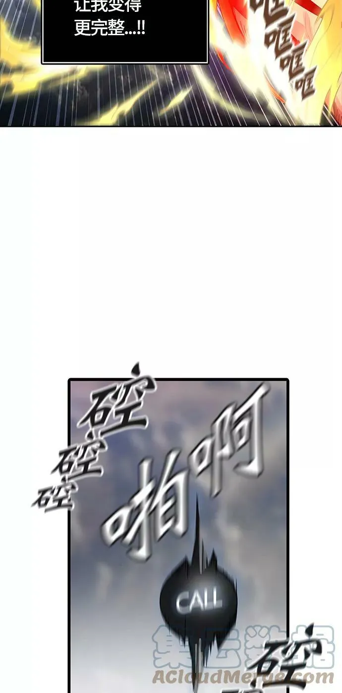 [第3季] 第32话 - 拟态 第31页
