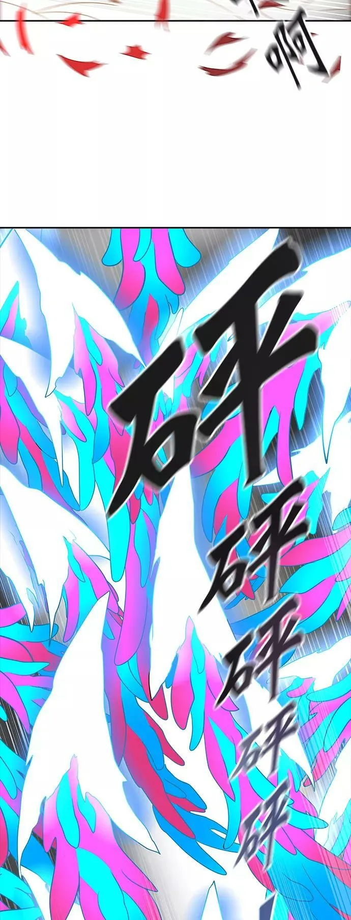 [第3季] 第32话 - 拟态 第48页