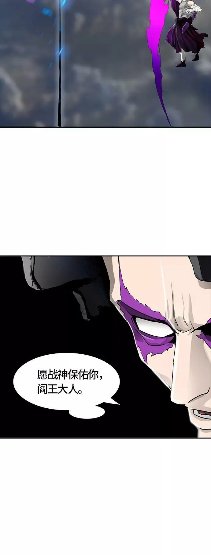 [第3季] 第32话 - 拟态 第50页