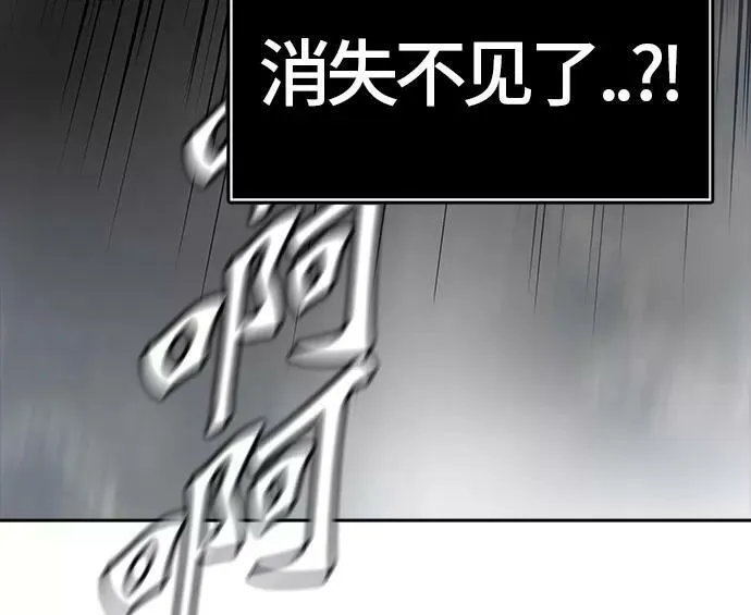 [第3季] 第32话 - 拟态 第57页