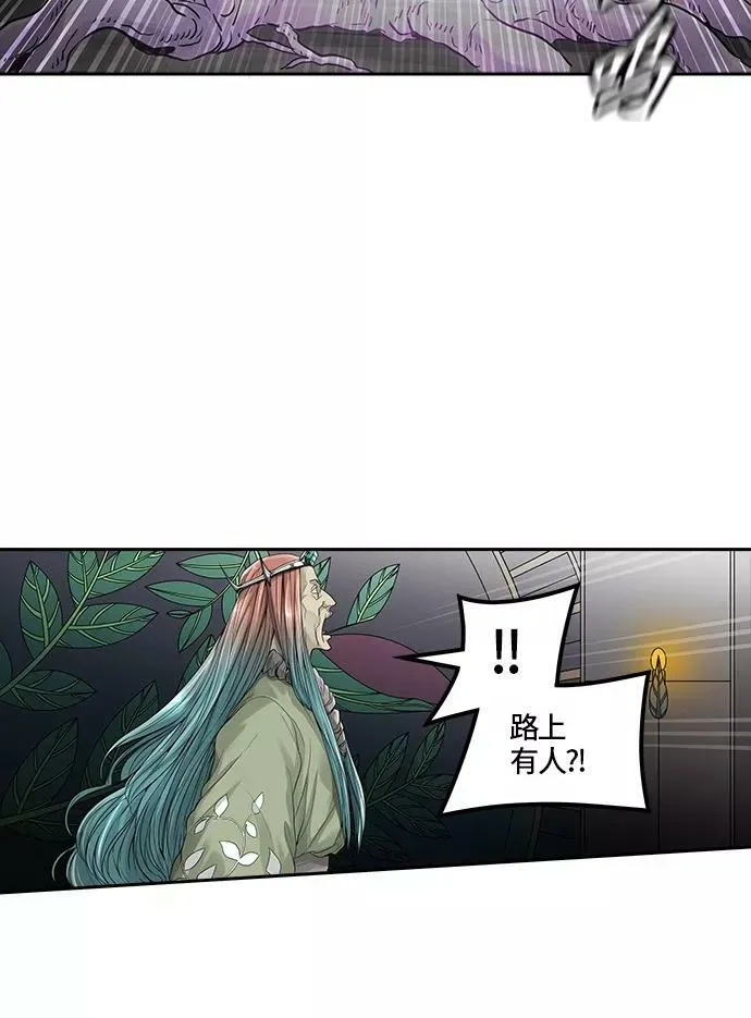 [第3季] 第32话 - 拟态 第72页
