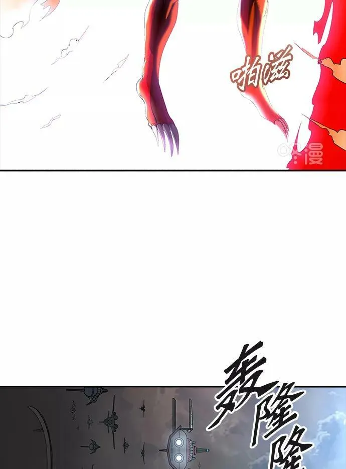 [第3季] 第32话 - 拟态 第75页