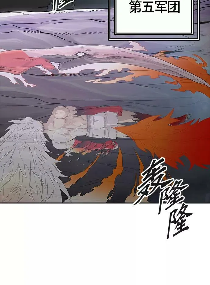 [第3季] 第32话 - 拟态 第77页