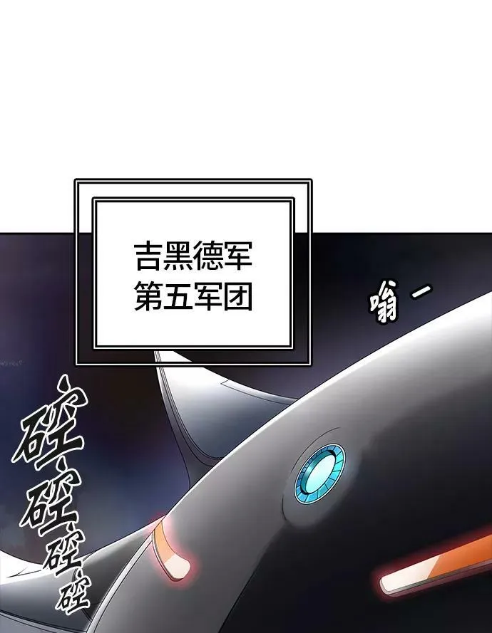 [第3季] 第32话 - 拟态 第78页