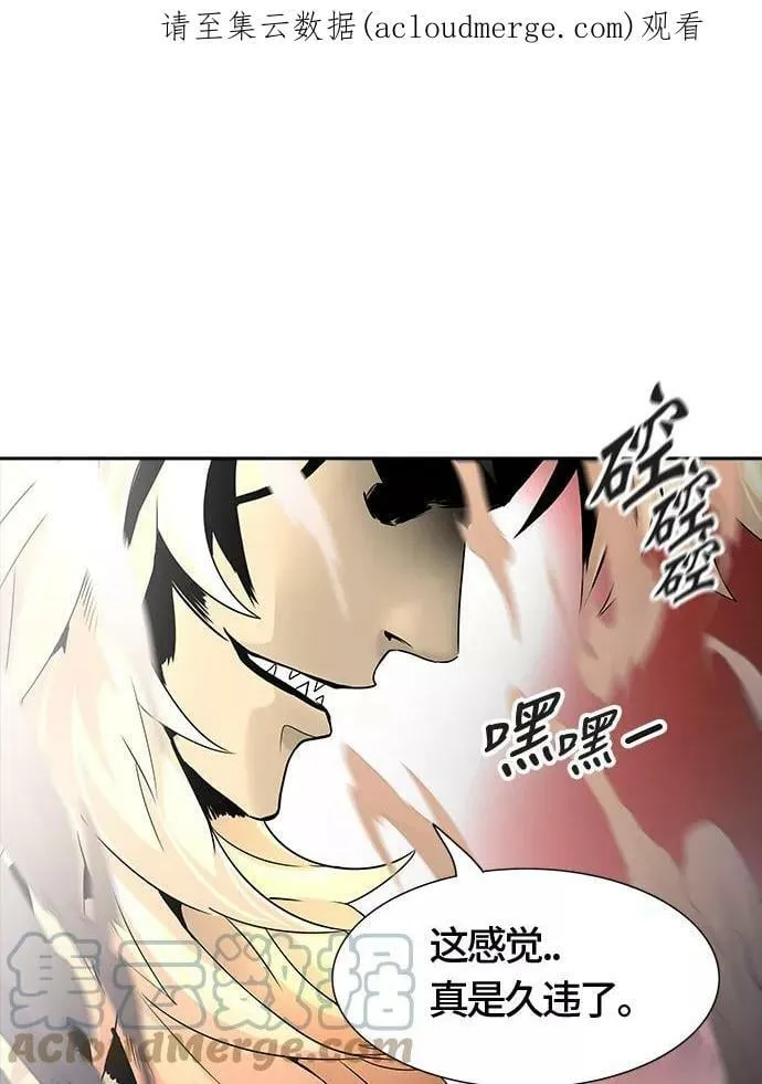 [第3季] 第31话 - 拟态 第1页