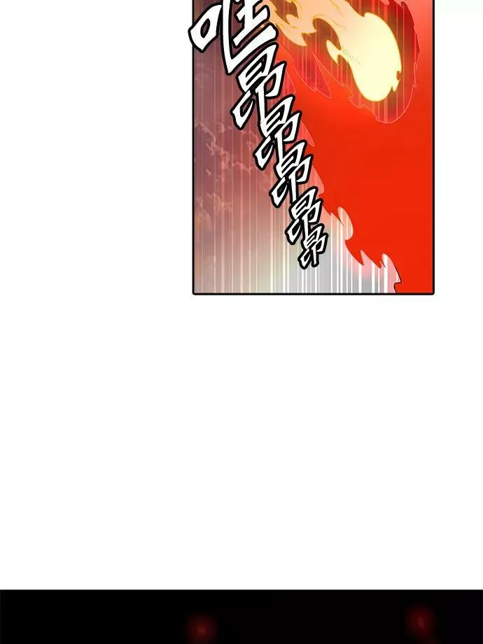 [第3季] 第31话 - 拟态 第6页