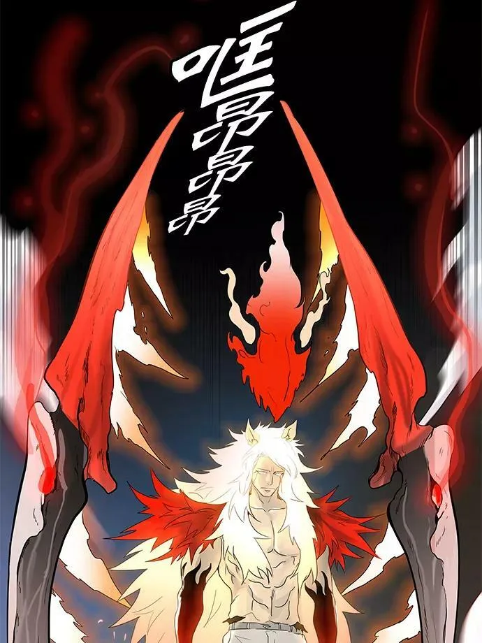 [第3季] 第31话 - 拟态 第7页