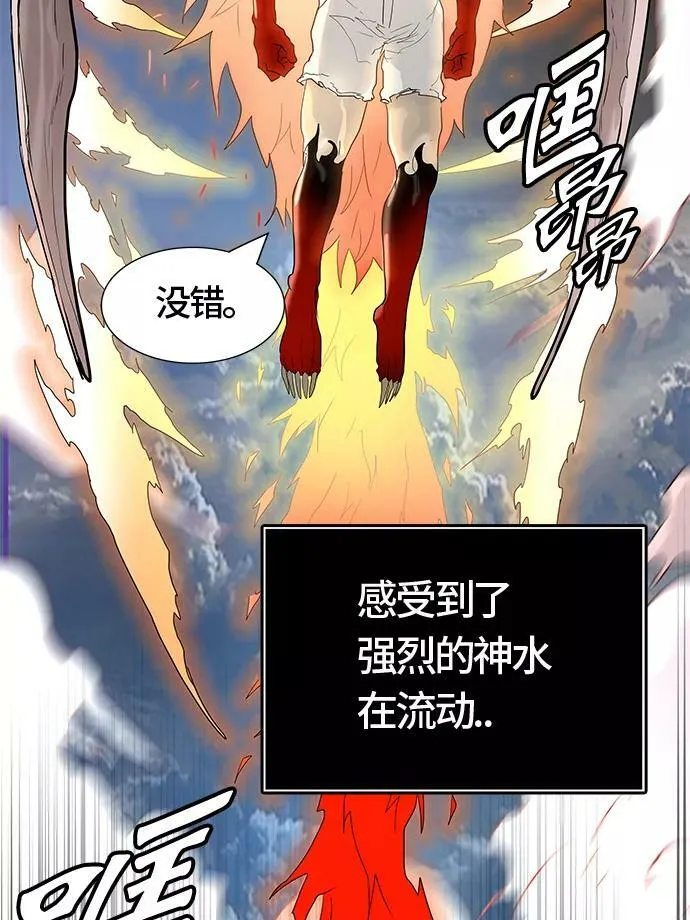 [第3季] 第31话 - 拟态 第8页