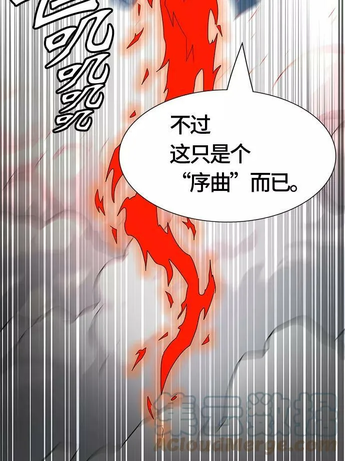 [第3季] 第31话 - 拟态 第9页