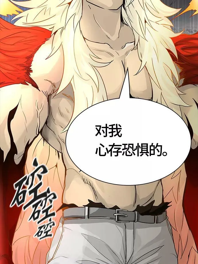 [第3季] 第31话 - 拟态 第11页