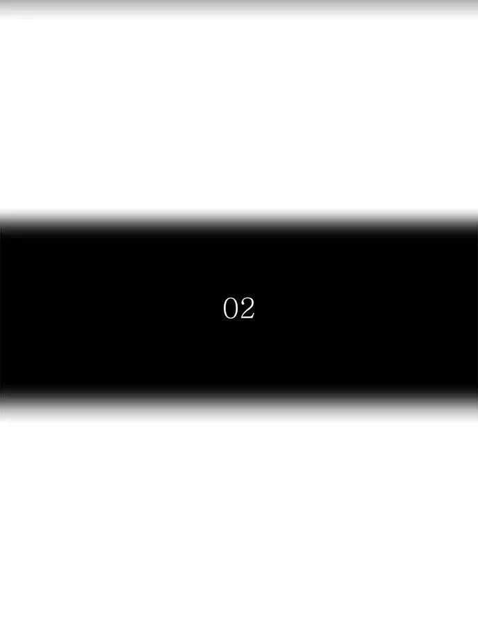 [第3季] 第31话 - 拟态 第15页