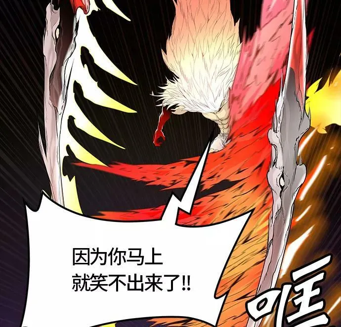 [第3季] 第31话 - 拟态 第19页