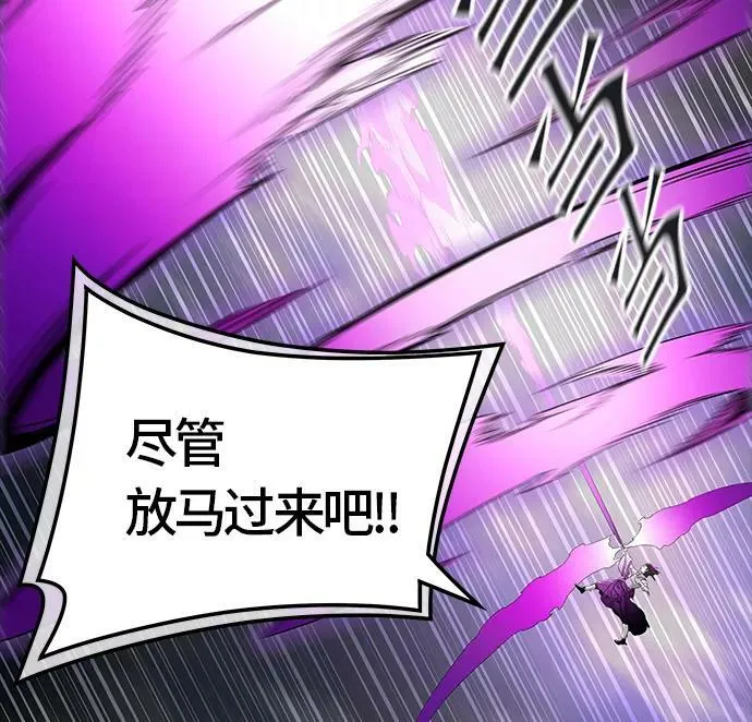 [第3季] 第31话 - 拟态 第23页