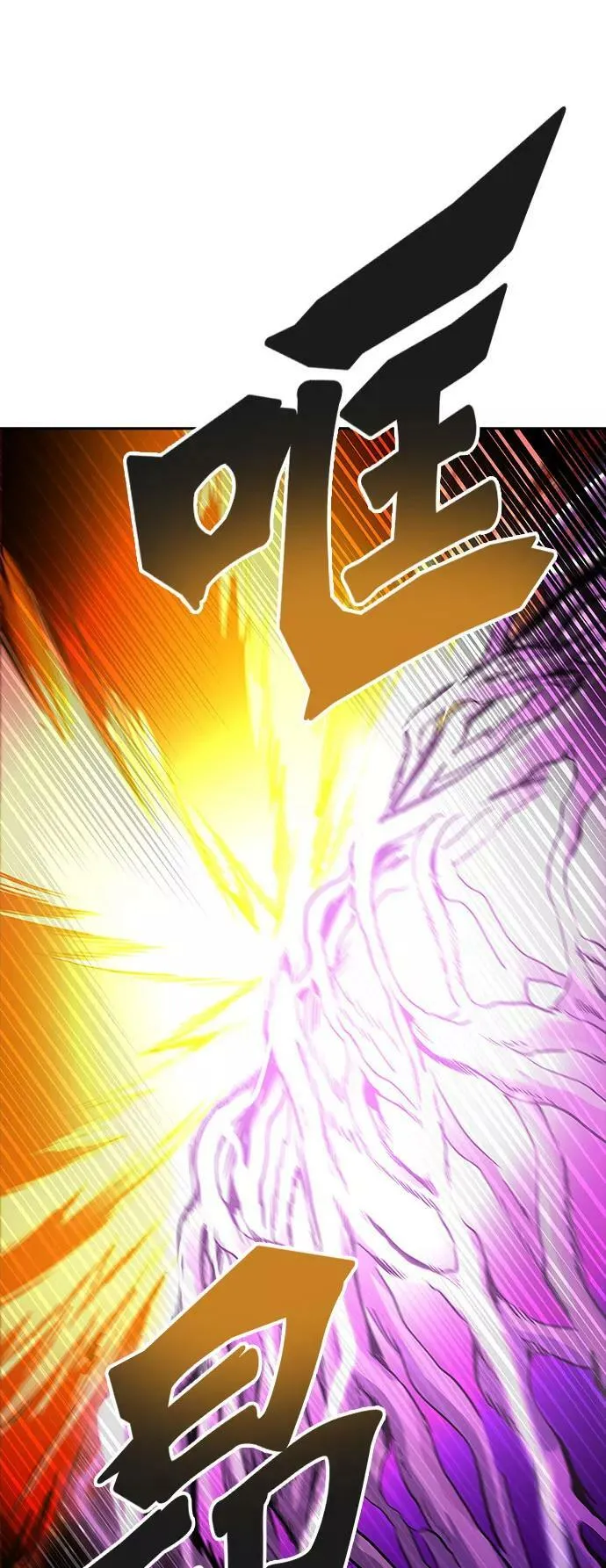 [第3季] 第31话 - 拟态 第31页