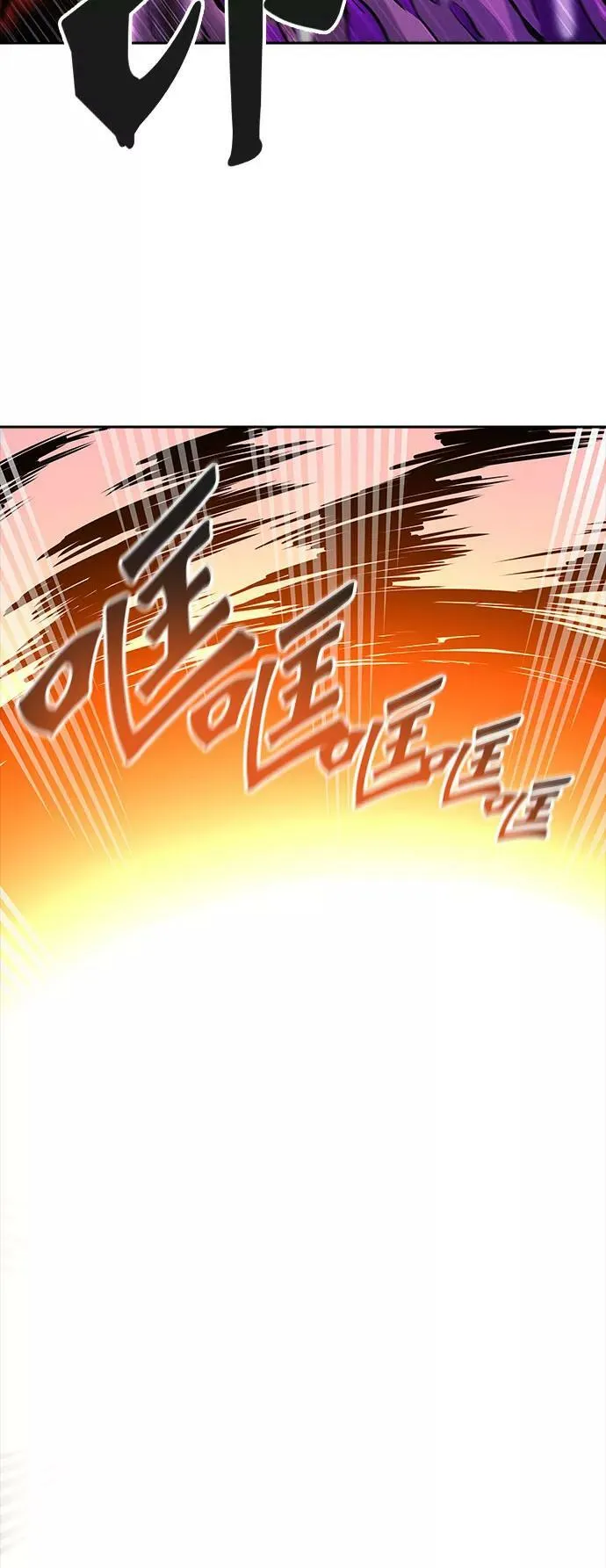 [第3季] 第31话 - 拟态 第32页