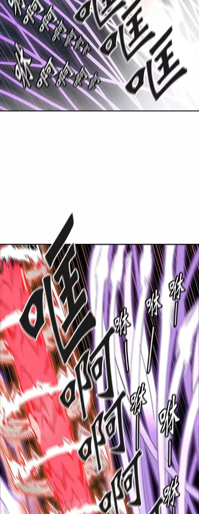 [第3季] 第31话 - 拟态 第43页