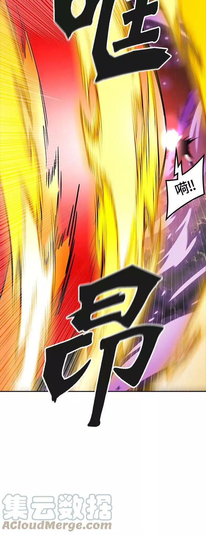 [第3季] 第31话 - 拟态 第45页