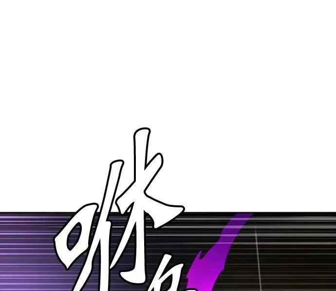 [第3季] 第31话 - 拟态 第46页