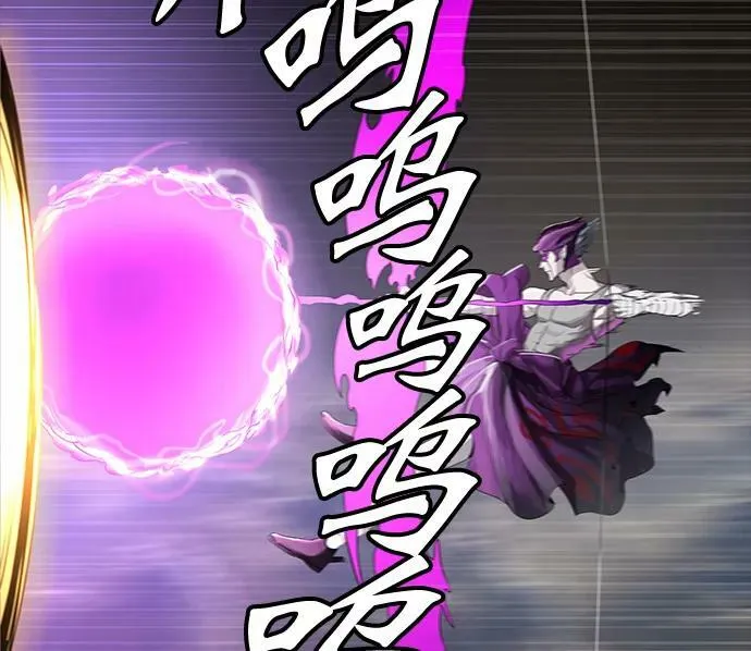 [第3季] 第31话 - 拟态 第47页