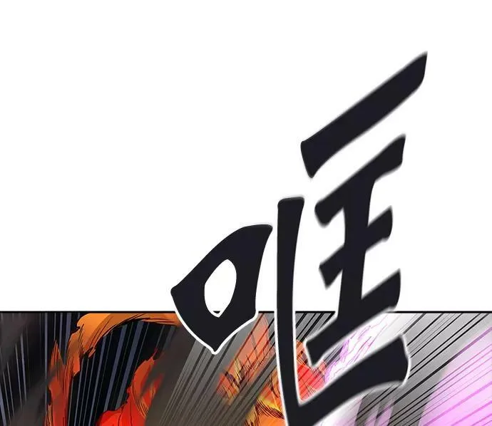 [第3季] 第31话 - 拟态 第52页