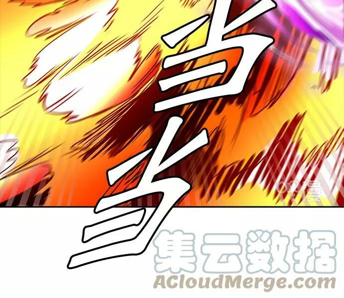 [第3季] 第31话 - 拟态 第57页
