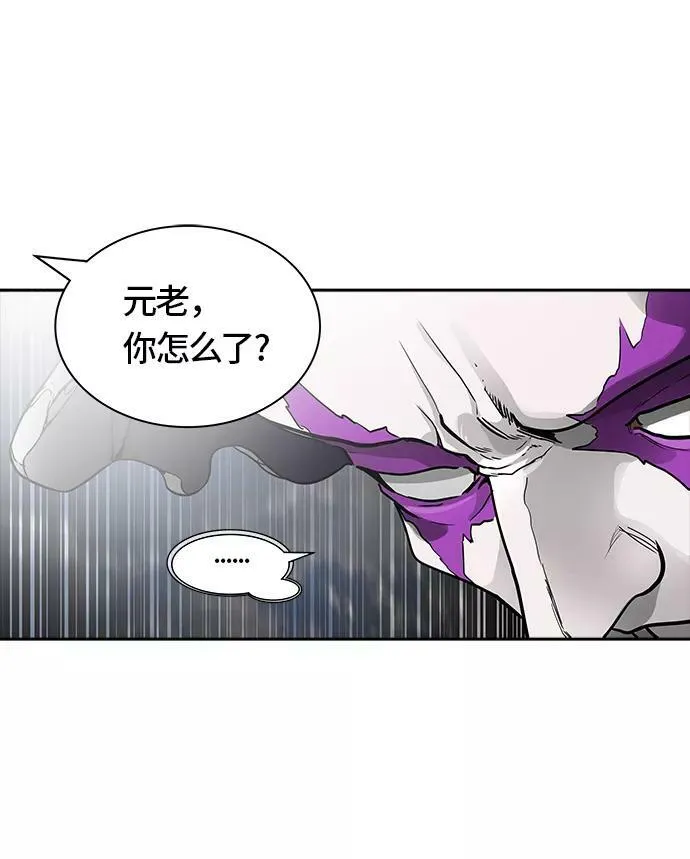 [第3季] 第31话 - 拟态 第63页