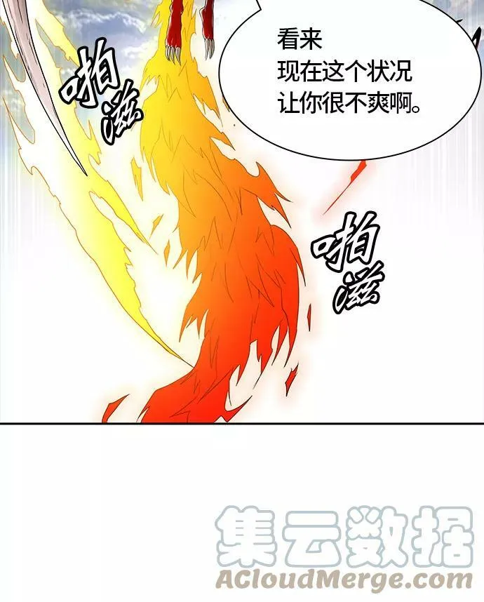 [第3季] 第31话 - 拟态 第65页