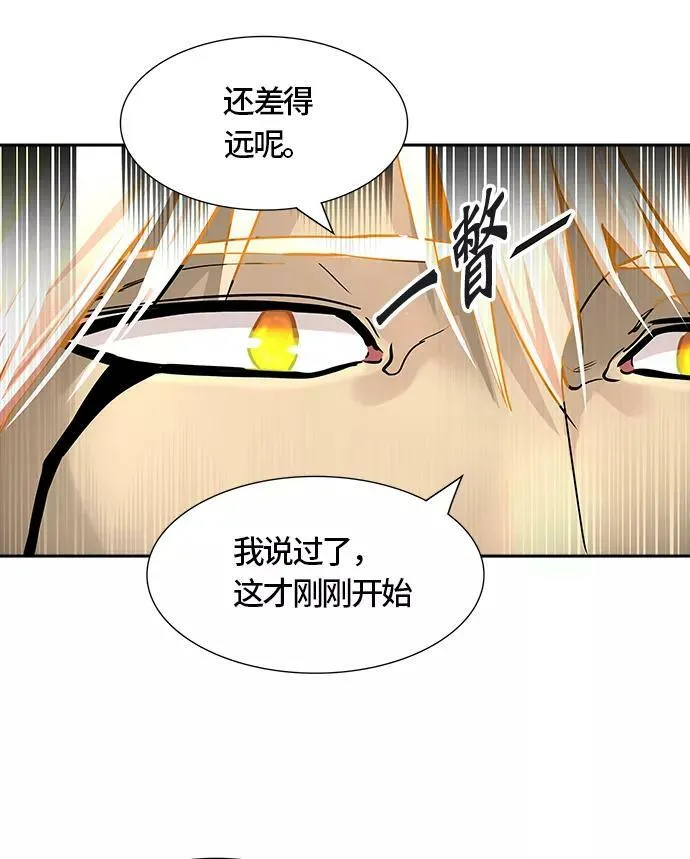 [第3季] 第31话 - 拟态 第66页