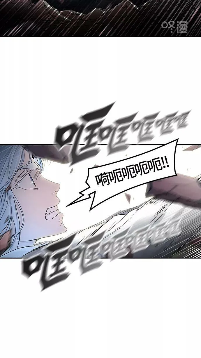 [第3季] 第31话 - 拟态 第80页
