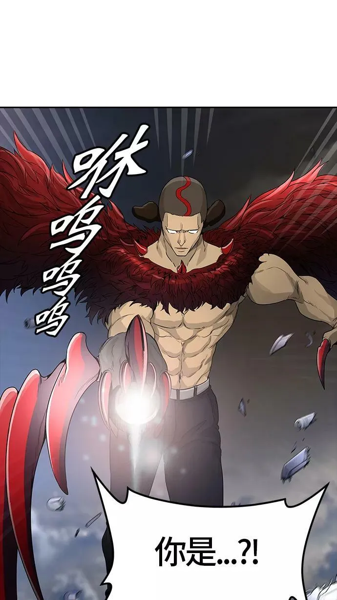 [第3季] 第31话 - 拟态 第84页