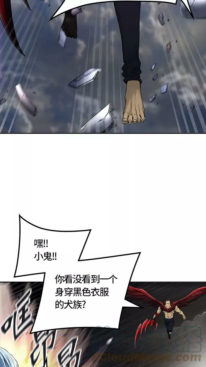 [第3季] 第31话 - 拟态 第85页