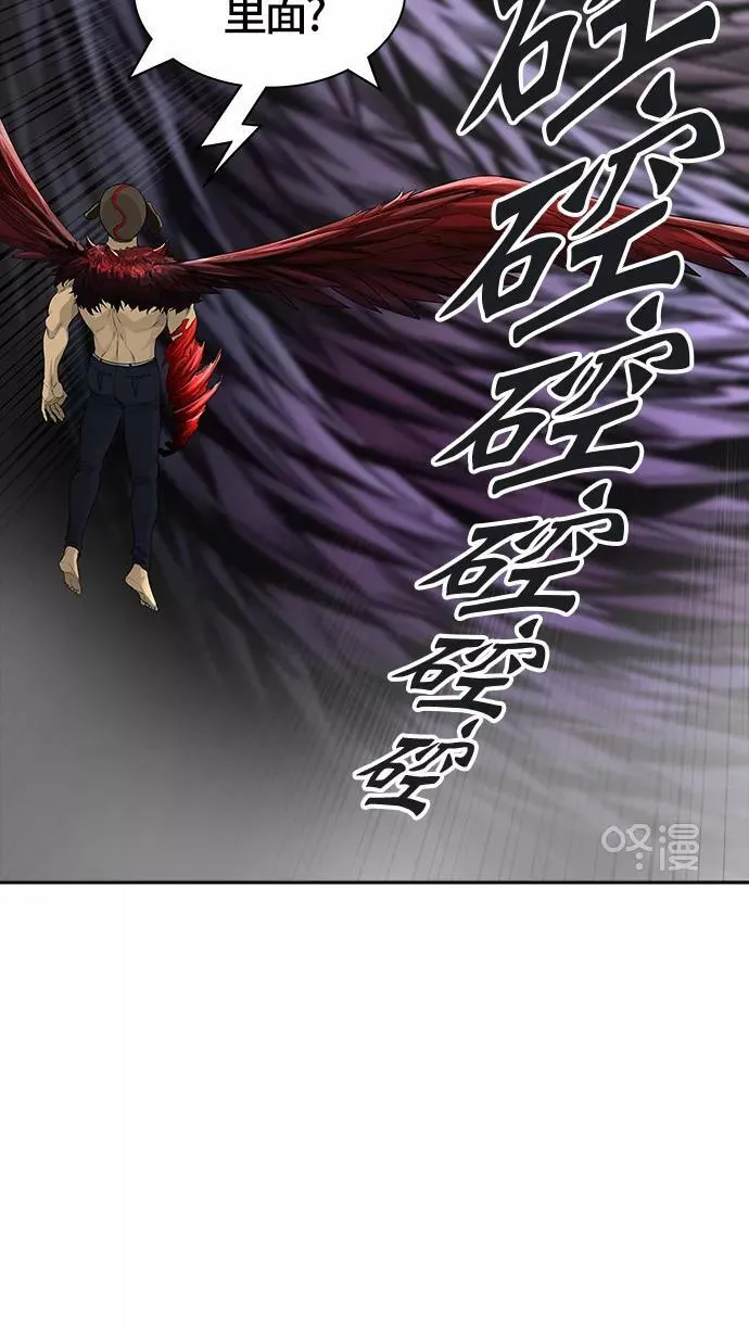 [第3季] 第31话 - 拟态 第87页