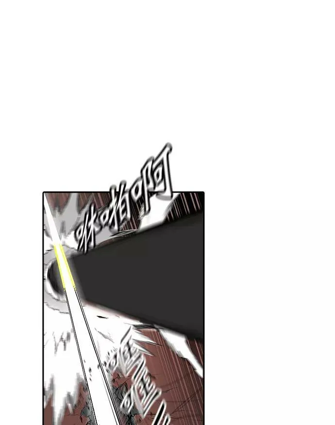 [第3季] 第31话 - 拟态 第92页