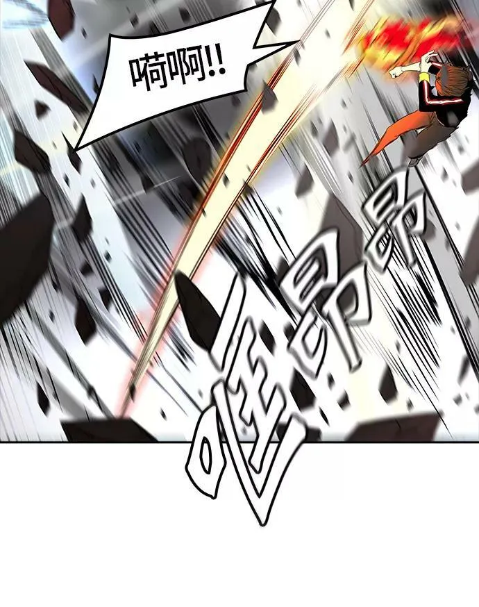 [第3季] 第31话 - 拟态 第96页