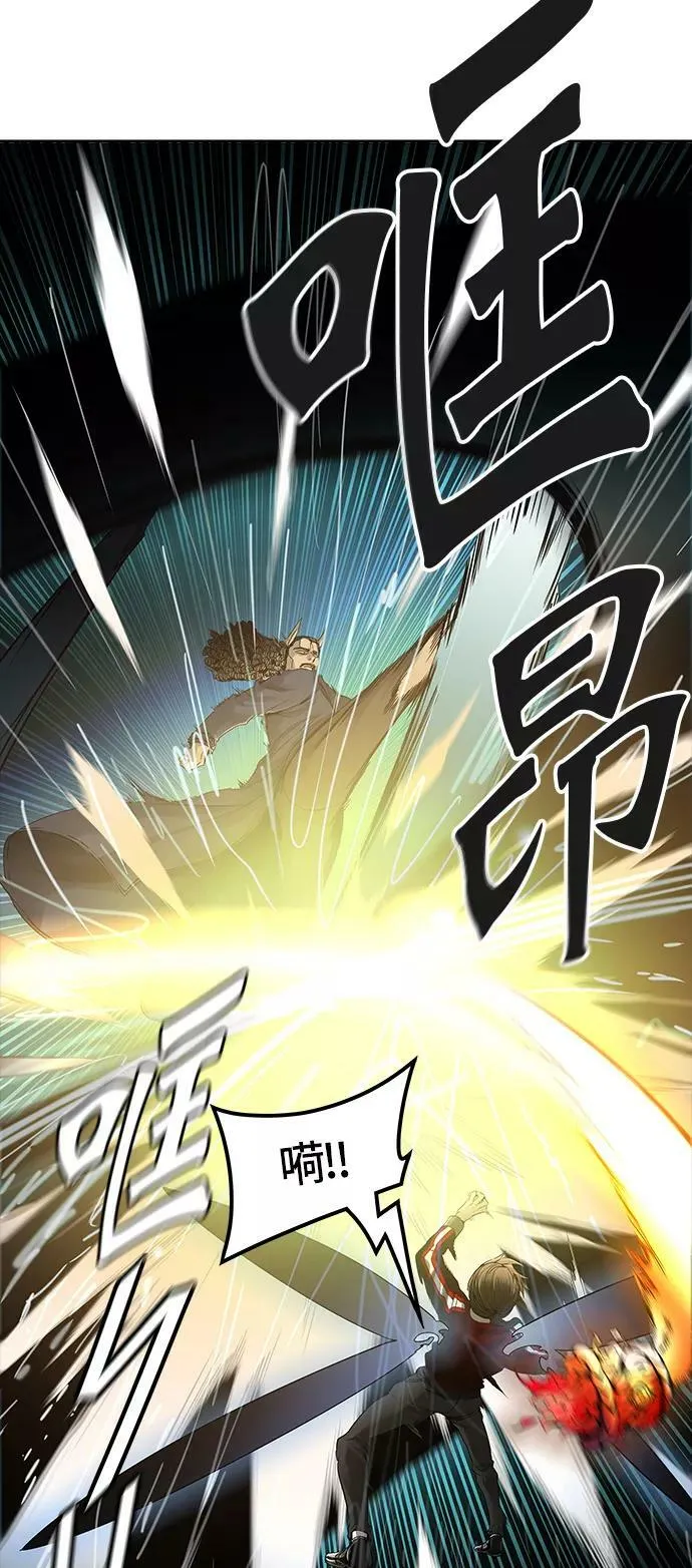 [第3季] 第31话 - 拟态 第98页
