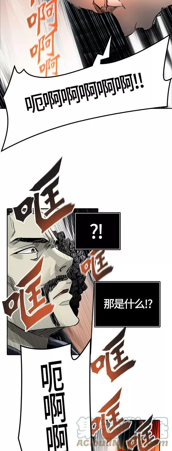 [第3季] 第31话 - 拟态 第109页
