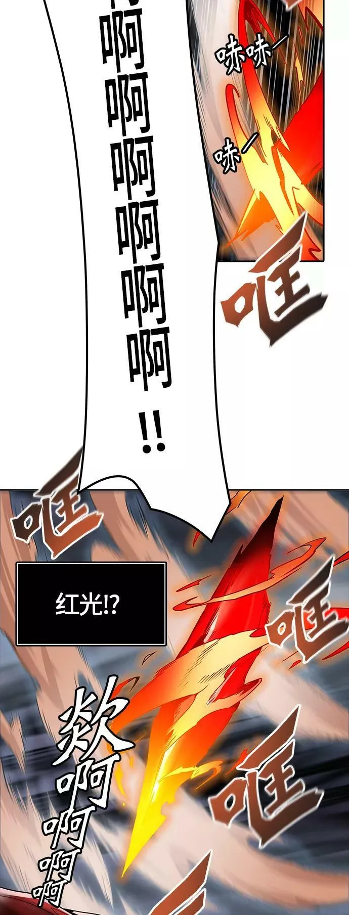 [第3季] 第31话 - 拟态 第110页