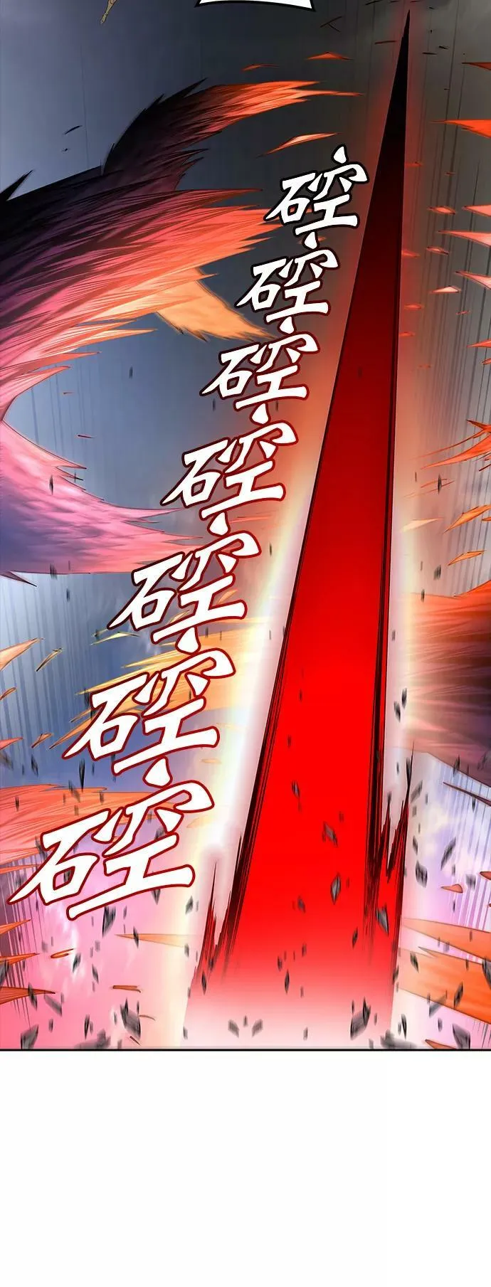 [第3季] 第31话 - 拟态 第114页