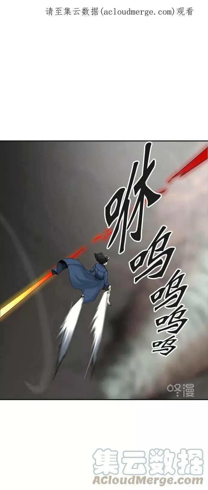 [第3季] 第30话 - 拟态 第1页